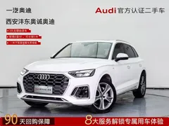 2021 Audi Q5L 45 TFSI Luxury Dynamic, белый — фото 1