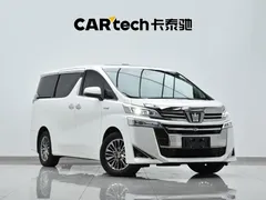 2020 Toyota Vellfire 2.5L Hybrid HV Premium, белый — фото 4
