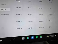 2024 Xiaomi SU7 RWD Long Range Smart Driving — фото 8
