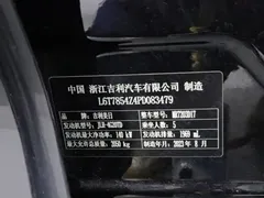 2023 Geely Preface 2.0TD Premium, чёрный — фото 21