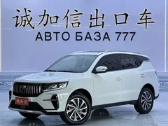 2021 Geely Vision X6 PRO 1.4T AT Premium, белый — фото 1