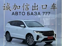 2021 Geely Vision X6 PRO 1.4T AT Premium, белый — фото 3