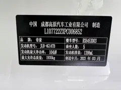 2021 Geely Vision X6 PRO 1.4T AT Premium, белый — фото 21