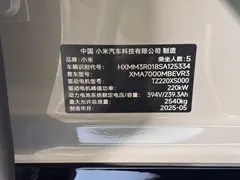 2024 Xiaomi SU7 RWD Long Range Advanced ADAS Pro — фото 24