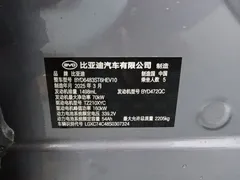 2025 BYD Song PLUS DM-i PHEV Smart Driving 112km Premium — фото 22