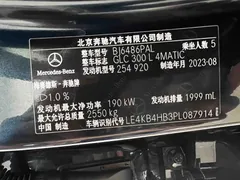 2023 Mercedes-Benz GLC 300 L 4MATIC Sport 5-seat, зелёный — фото 28