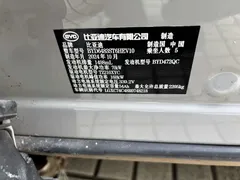 2025 BYD Song PLUS DM-i PHEV 112km Premium — фото 9