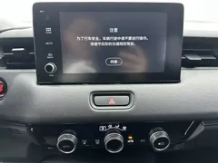 2023 Honda Vezel 1.5L CVT Elite, белый — фото 16