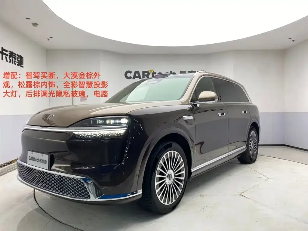 2026 Aito M9 EV Ultra 6-seat