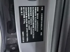 2025 Li Auto L9 Smart Refresh — фото 7