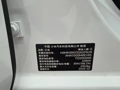 2024 Xiaomi SU7 RWD Long Range Smart Driving, белый — фото 14