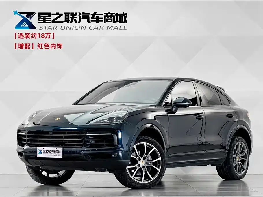 2019 Porsche Cayenne Coupé 3.0T