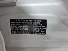 2023 Nissan Sylphy 1.6L CVT Enjoy, белый — фото 20