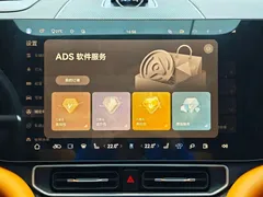 2024 Aito M9 EREV Max 42kWh 6-seat, чёрный — фото 22