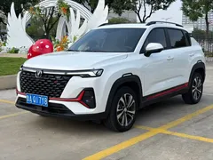 2022 Changan CS35 PLUS Blue Whale NE 1.4T DCT Luxury, белый — фото 1