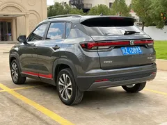 2023 Changan CS35 PLUS 1.4T DCT Luxury — фото 5