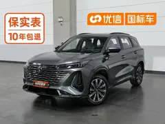 2023 Changan CS75 PLUS 3rd Gen 1.5T AT Premium — фото 1