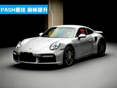 2020 Porsche 911 Turbo S 3.7T — фото 1