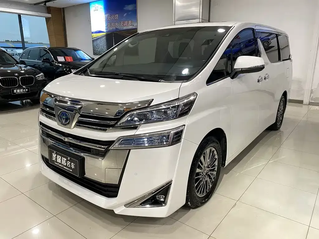 2020 Toyota Vellfire Hybrid 2.5L HV Luxury