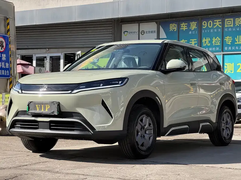 2027 BYD Yuan UP 401KM Pilot