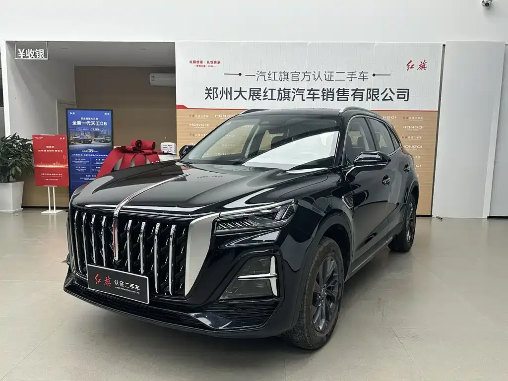 2026 Hongqi HS5 2.0T 2WD Qixiang Pro