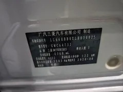 2020 Mitsubishi Outlander 2.4L 4WD Zhixiang 5-seat, белый — фото 6