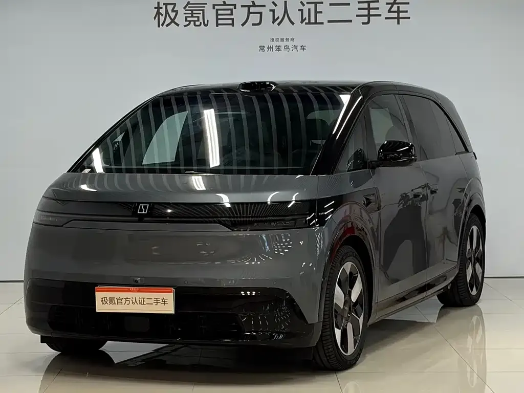 2025 Zeekr Mix Smart Driving