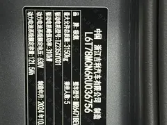 2025 Zeekr Mix Smart Driving — фото 13