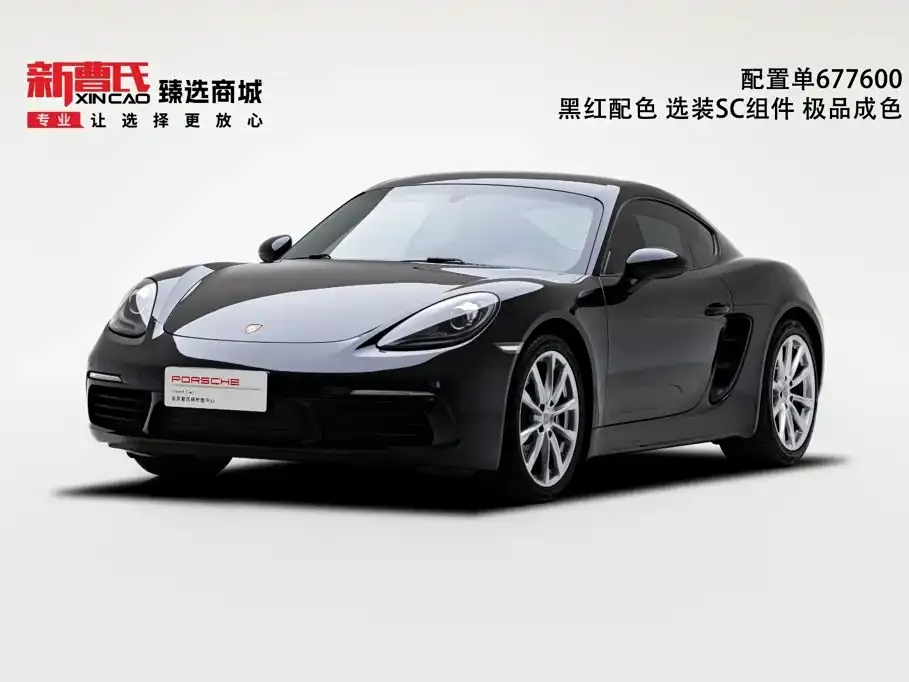 2022 Porsche 718 Cayman 2.0T