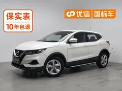 2022 Nissan Qashqai 2.0L CVT XV, белый — фото 1