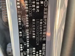 2022 Hyundai Elantra 240TGDi DCT LUX Premium — фото 26