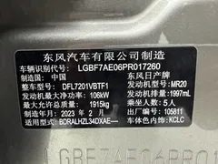 2022 Nissan Teana 2.0L XL-Upr Premium — фото 24