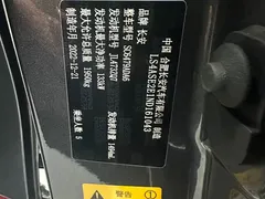 2022 Changan CS75 PLUS 2nd Gen 1.5T AT Premium — фото 18