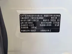 2023 Honda XR-V 1.5L CVT, белый — фото 6