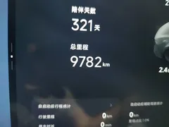 2025 Xpeng G7 702 Long Range Ultra — фото 8