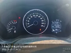 2020 Honda Vezel 1.5L CVT Pioneer, белый — фото 10