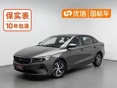 2023 Geely Emgrand 4th Gen Champion 1.5L CVT Luxury — фото 1