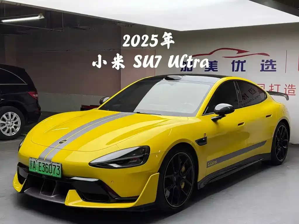 2025 Xiaomi SU7 Ultra Ultra