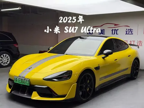 2025 Xiaomi SU7 Ultra Ultra
