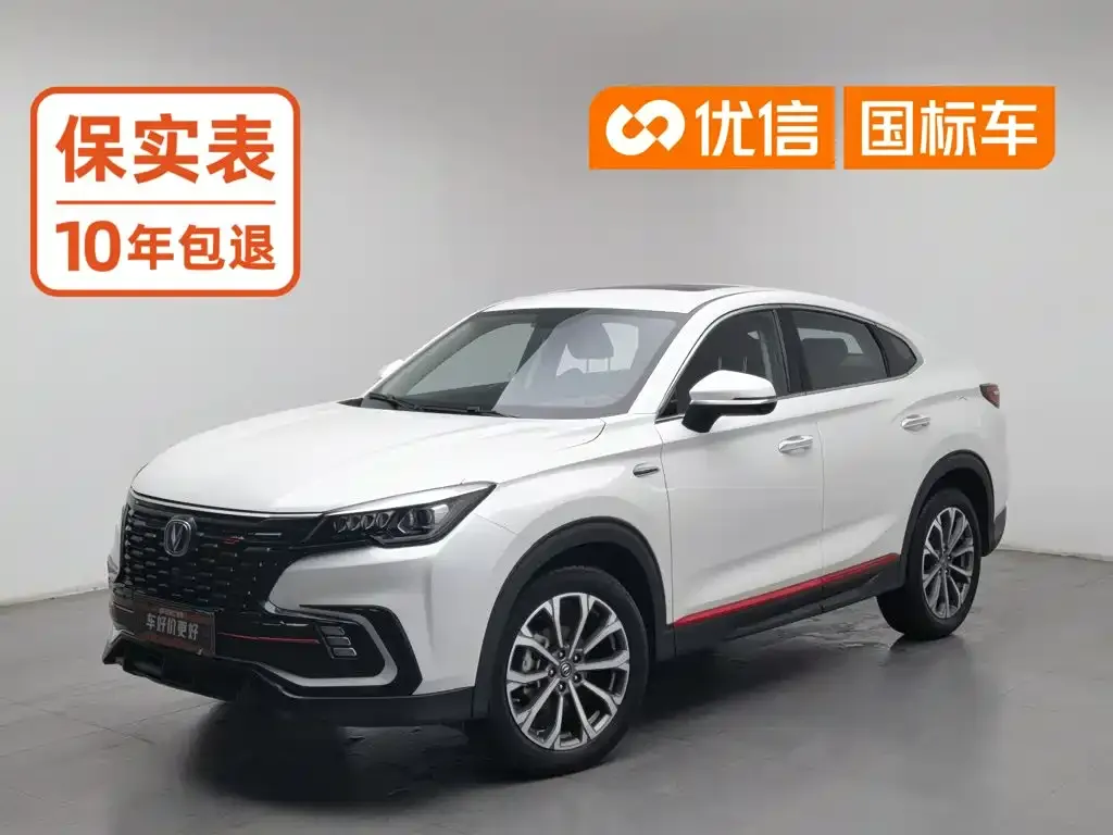 2021 Changan CS85 Coupe 1.5T DCT Luxury