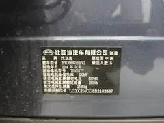 2024 BYD Sea Lion 07 EV 610 Long Range — фото 16