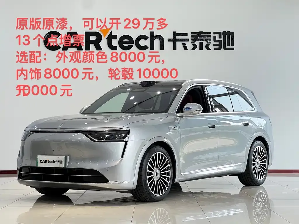 2025 Aito M8 EREV Max+ 53.4kWh 5-Seat 192-Line LiDAR