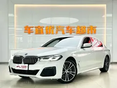 2022 BMW 5 Series 530Li M Sport Package, белый — фото 1