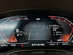 2022 BMW 5 Series 530Li M Sport Package, белый — фото 16