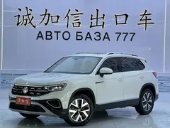 2023 Volkswagen Tayron 280TSI 2WD Luxury Plus Advanced, белый — фото 1