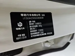 2026 Leapmotor C11 EV 640 Lidar Premium — фото 11
