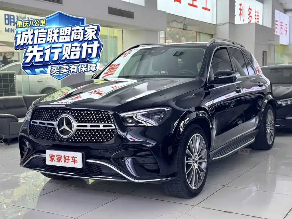 2024 Mercedes-Benz GLE 450 4MATIC Luxury