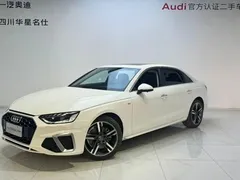 2020 Audi A4L 40 TFSI Luxury Dynamic, белый — фото 1