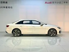 2020 Audi A4L 40 TFSI Luxury Dynamic, белый — фото 3