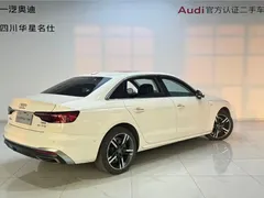 2020 Audi A4L 40 TFSI Luxury Dynamic, белый — фото 4